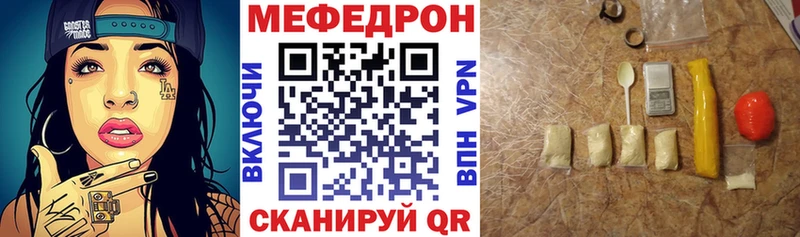 Наркошоп Волжск KRAKEN онион A PVP АМФЕТАМИН Марихуана Cocaine Мефедрон ГАШИШ