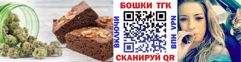 Cannafood марихуана купить закладку Волжск