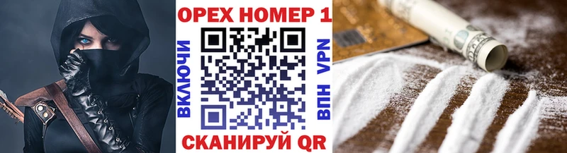 omg рабочий сайт  Волжск  КОКАИН Fish Scale  купить наркоту 