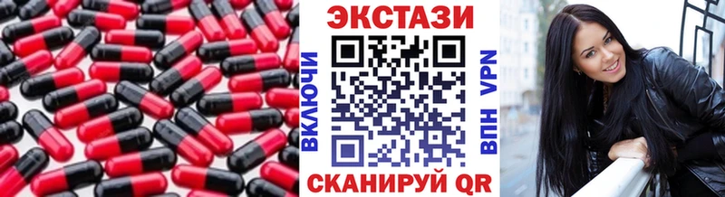 блэк спрут как зайти  закладки  Волжск  ЭКСТАЗИ 280мг 