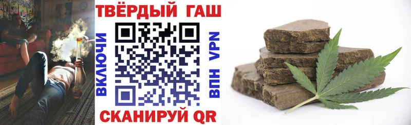 ГАШ убойный blacksprut ТОР Волжск