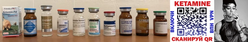 Кетамин ketamine  купить наркотик  MEGA tor  Волжск 