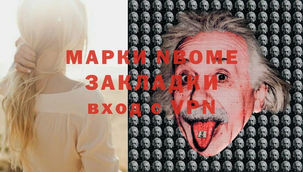 спайс Балабаново