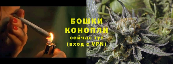 спайс Балабаново