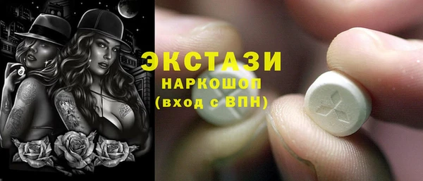 COCAINE Балахна