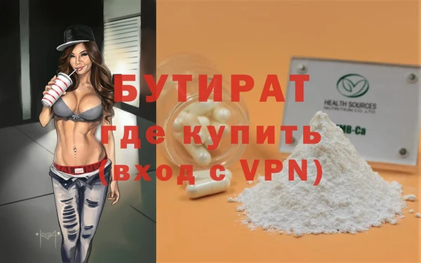 спайс Балабаново