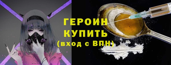 спайс Балабаново