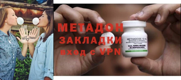 гашишное масло Баксан