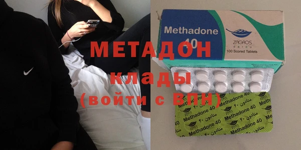 COCAINE Балахна