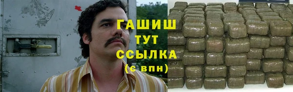 COCAINE Балахна