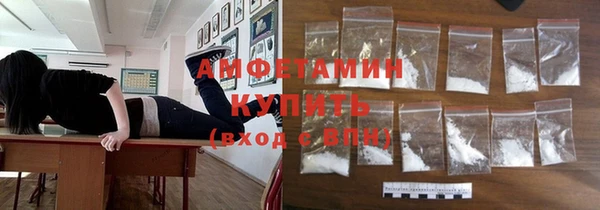 COCAINE Балахна
