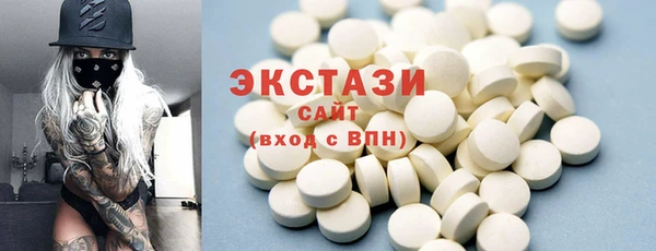 гашишное масло Баксан