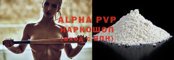 спайс Балабаново