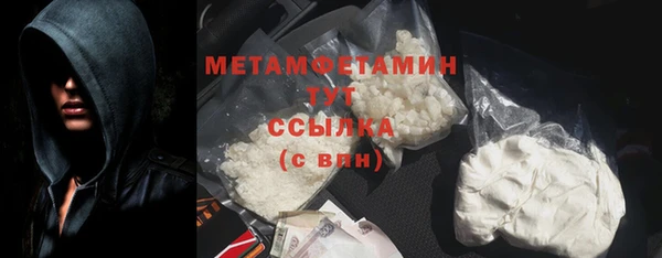 спайс Балабаново