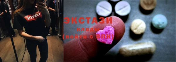гашишное масло Баксан