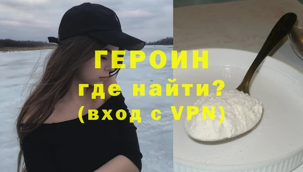 спайс Балабаново