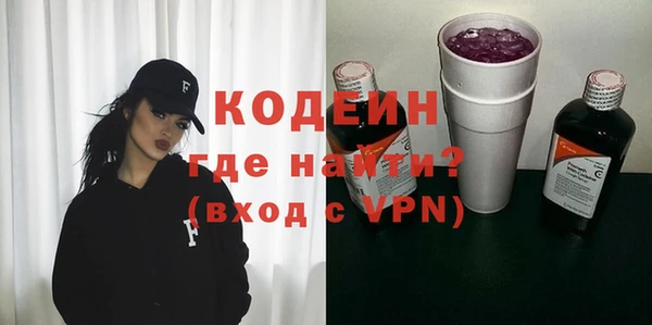 спайс Балабаново