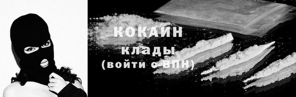 COCAINE Балахна
