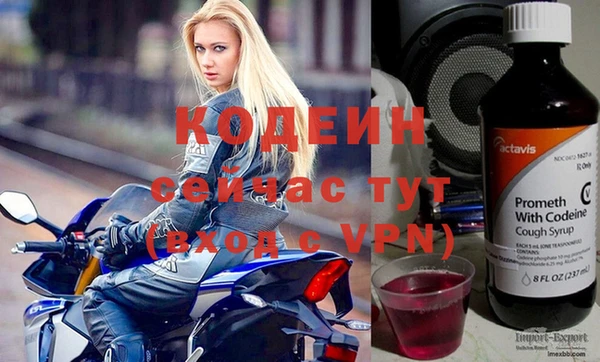 COCAINE Балахна