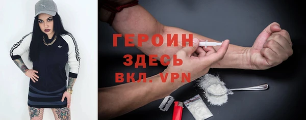 спайс Балабаново