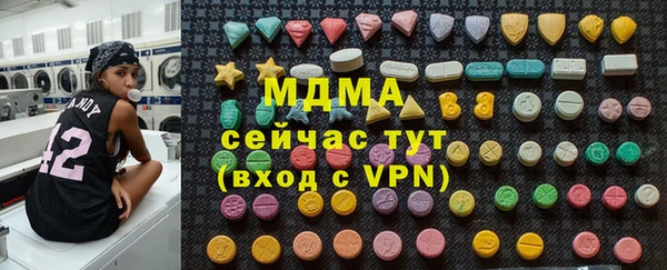 гашишное масло Баксан