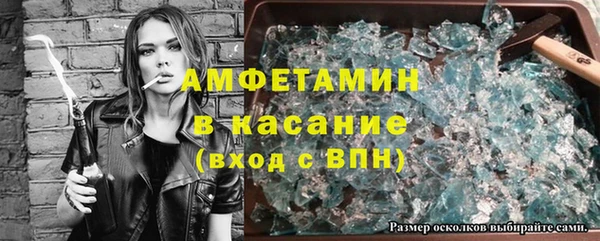 COCAINE Балахна