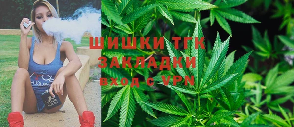 COCAINE Балахна