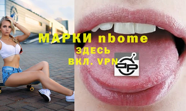 гашишное масло Баксан