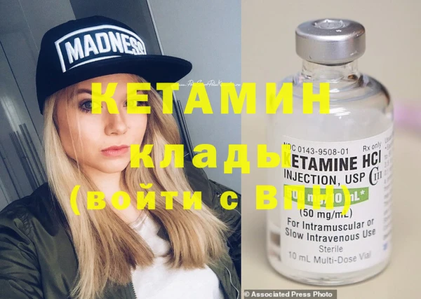 гашишное масло Баксан
