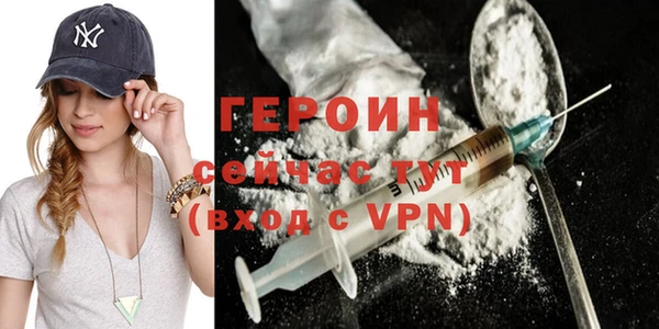 спайс Балабаново
