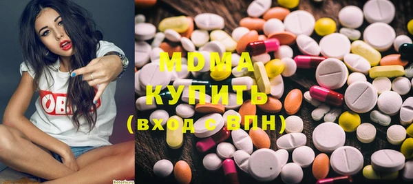 COCAINE Балахна