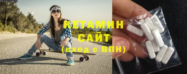 спайс Балабаново