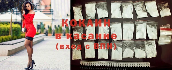 COCAINE Балахна