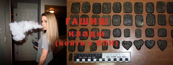 гашишное масло Баксан