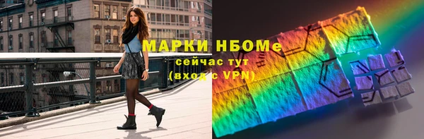 COCAINE Балахна