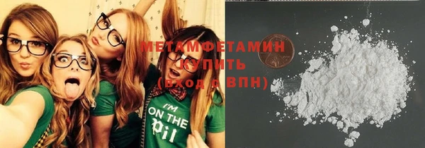 спайс Балабаново