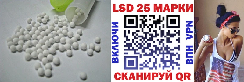 Лсд 25 экстази ecstasy  Волжск 