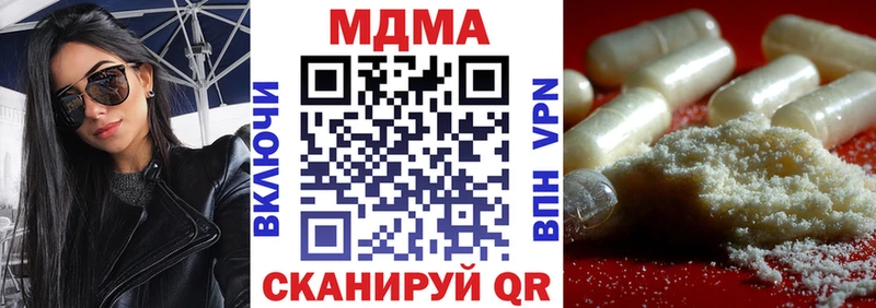 MDMA VHQ  Волжск 