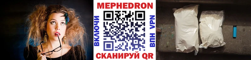 цены наркотик  Волжск  MEGA ссылка  Меф 4 MMC 