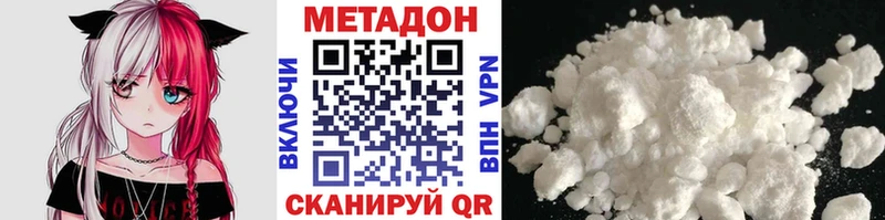 купить  сайты  Волжск  Метадон мёд 
