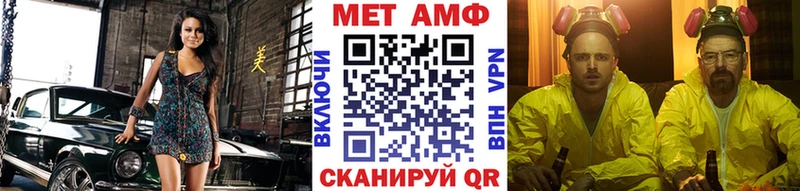 OMG ссылка  Волжск  Метамфетамин винт 