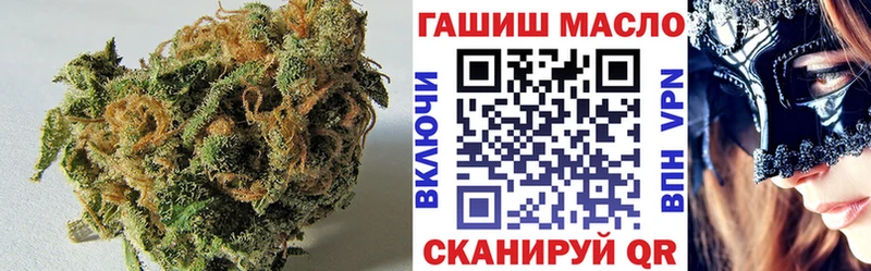 Дистиллят ТГК вейп  сколько стоит  Волжск 
